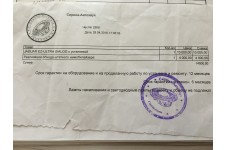 Фото к заявке